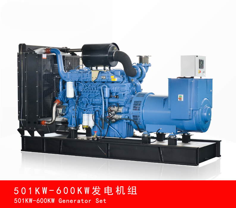 501KW-600KW发电机组
