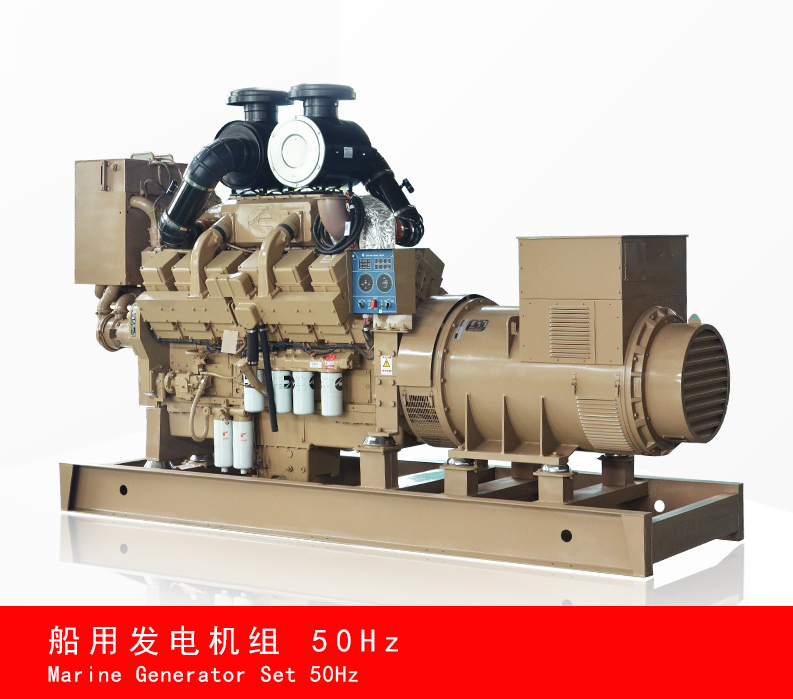 船用发电机组（50HZ）
